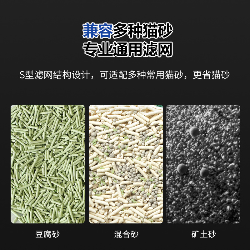 Amazon's Popular Large-Volume Delivery Aromatherapy Spray Deodorizing Cat Litter Box Anti-Pinch Cat 80L Cat Litter Box