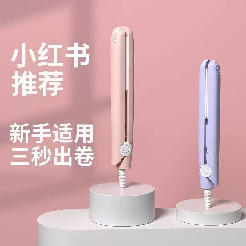 New Portable Dormitory Universal Mini Straight Plywood Fluffy Corn Clip