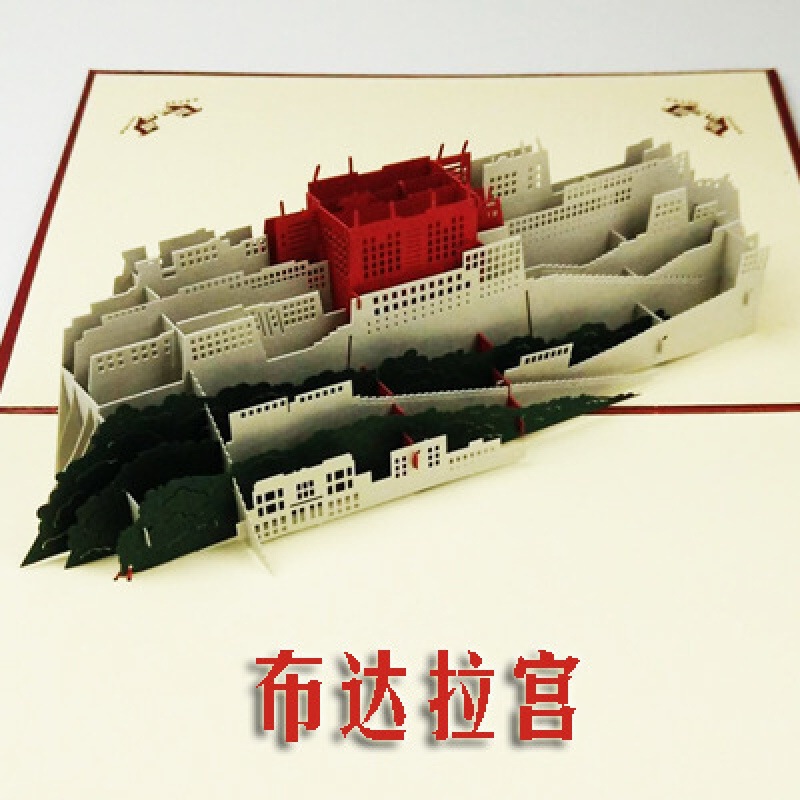 Xi'An Bell Tower 3D Stereo Greeting Card Tourism Commemorative Features Paper-Cut Chinese Style Architectural Business Card Design