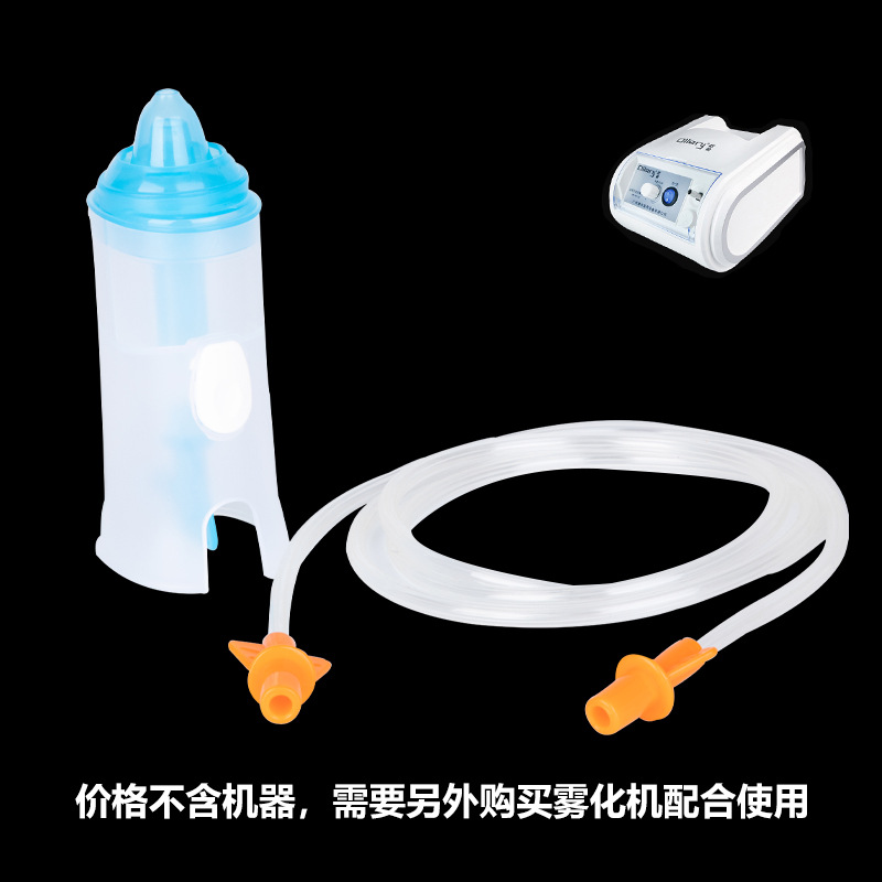 Jinweikang Atomized Water Mist Spray Portable Adult and Children Household Electric Nasal Cavity and Nose Washing Nose Washing Pot