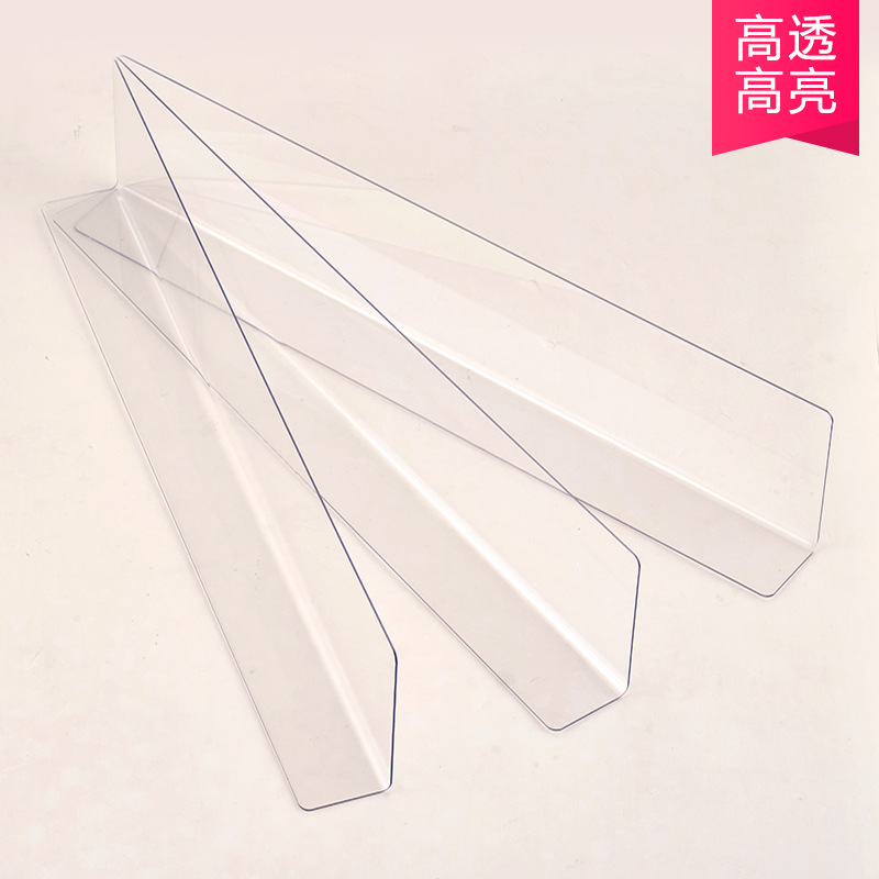 Under-sofa toy baffle transparent PVC partition transparent toy retarder self-adhesive item barrier can be tailored
