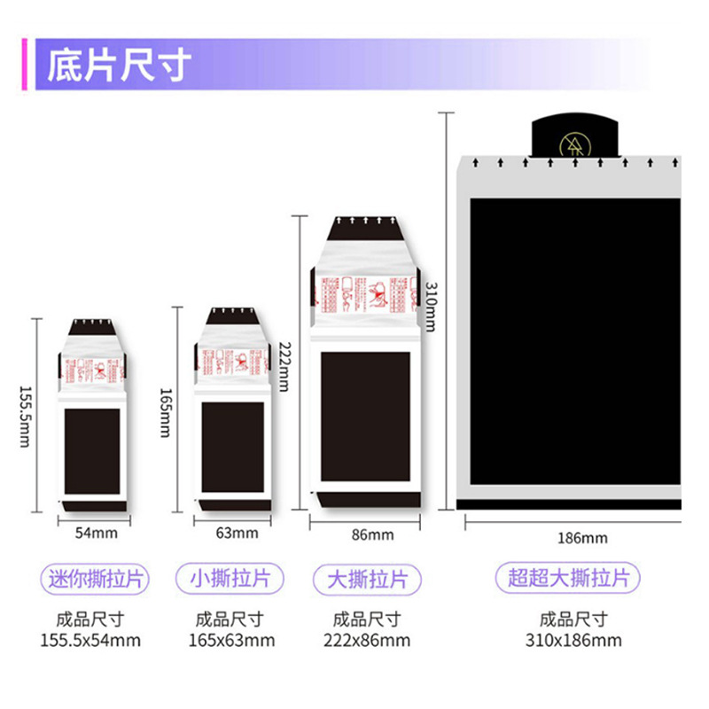 Customized Polaroid Tear-Off Cards, Love and Deep Space Blind Box, Celebrity Merchandise Cards, Qin Che, Gojo Satoru, Li Shen Pvc Transparent Cards