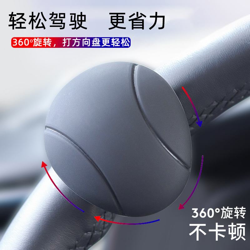 Steering Wheel Booster Silicone Power Ball Steering Assist Device Car Bearing Type Direction Booster