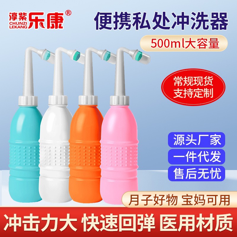 Ирригатор для перинеума Lekang, очиститель для женских интимных зон, материнский и детский гинекологический ирригатор, артефакт для промывания ануса