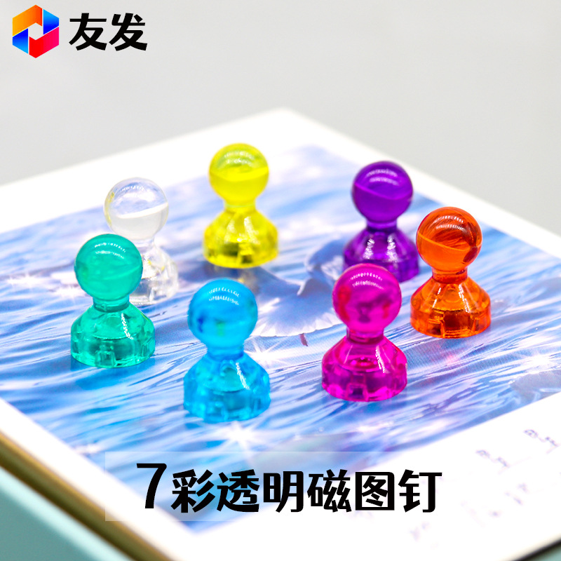 Youfa color transparent magnetic pushpin 7 color magnetic buckle pushpin magnet small size seamless magnet pushpin candy magnetic suction