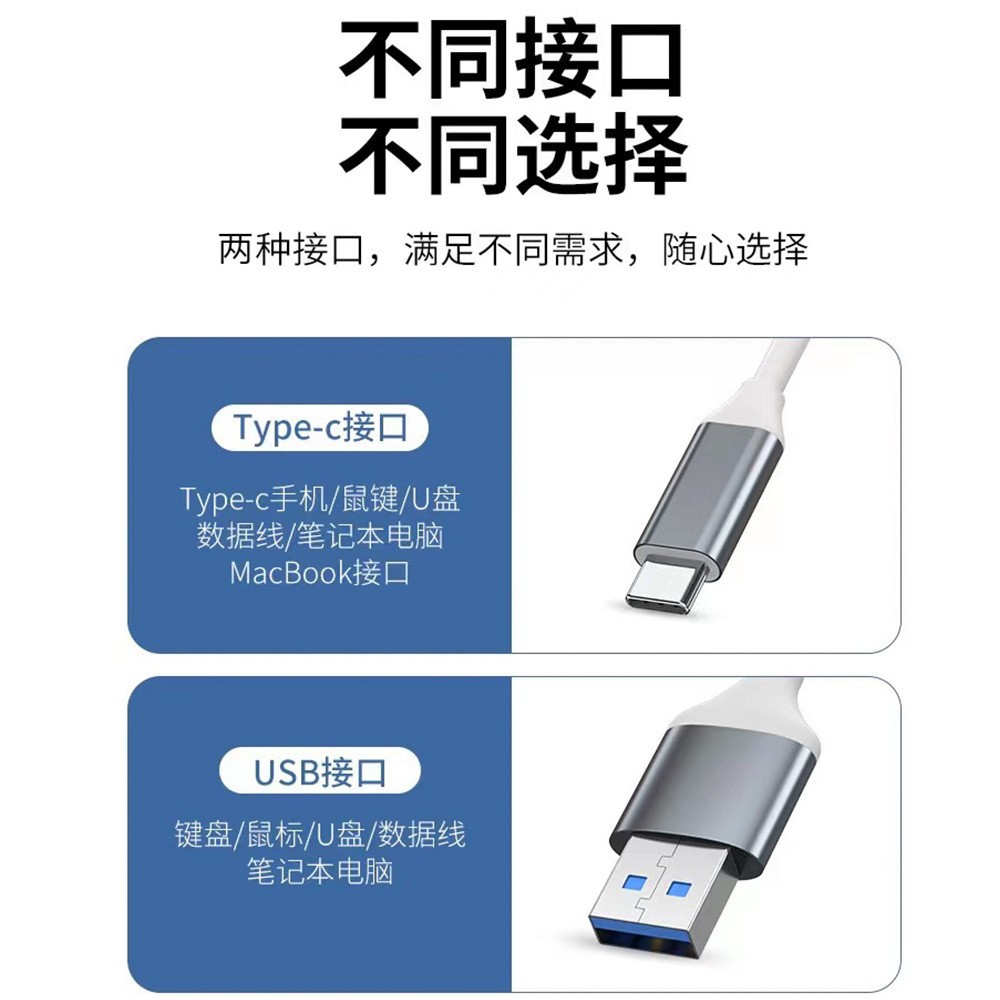 Usb hub extender four-in-one hub typec one-to-four docking station external computer mobile phone converter