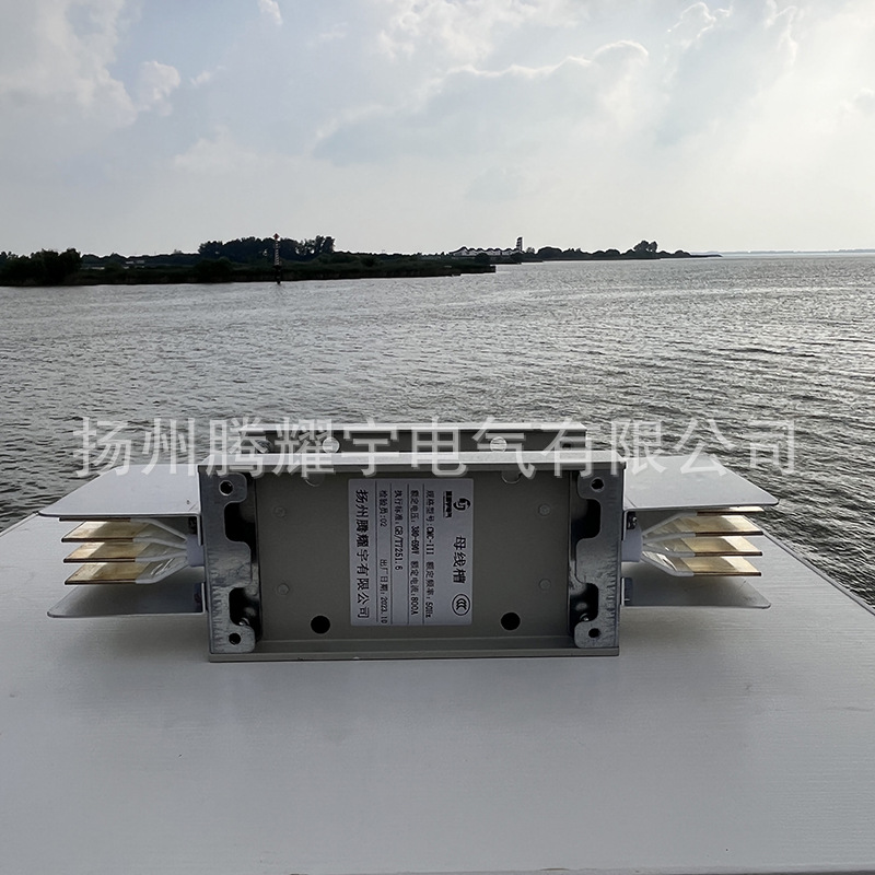 Intensive Female Wire Trough, Enclosed Female Wire Trough, Plug-In Female Wire, Intensive Copper Female Wire, Aluminum Magnesium Alloy Female Wire Trough