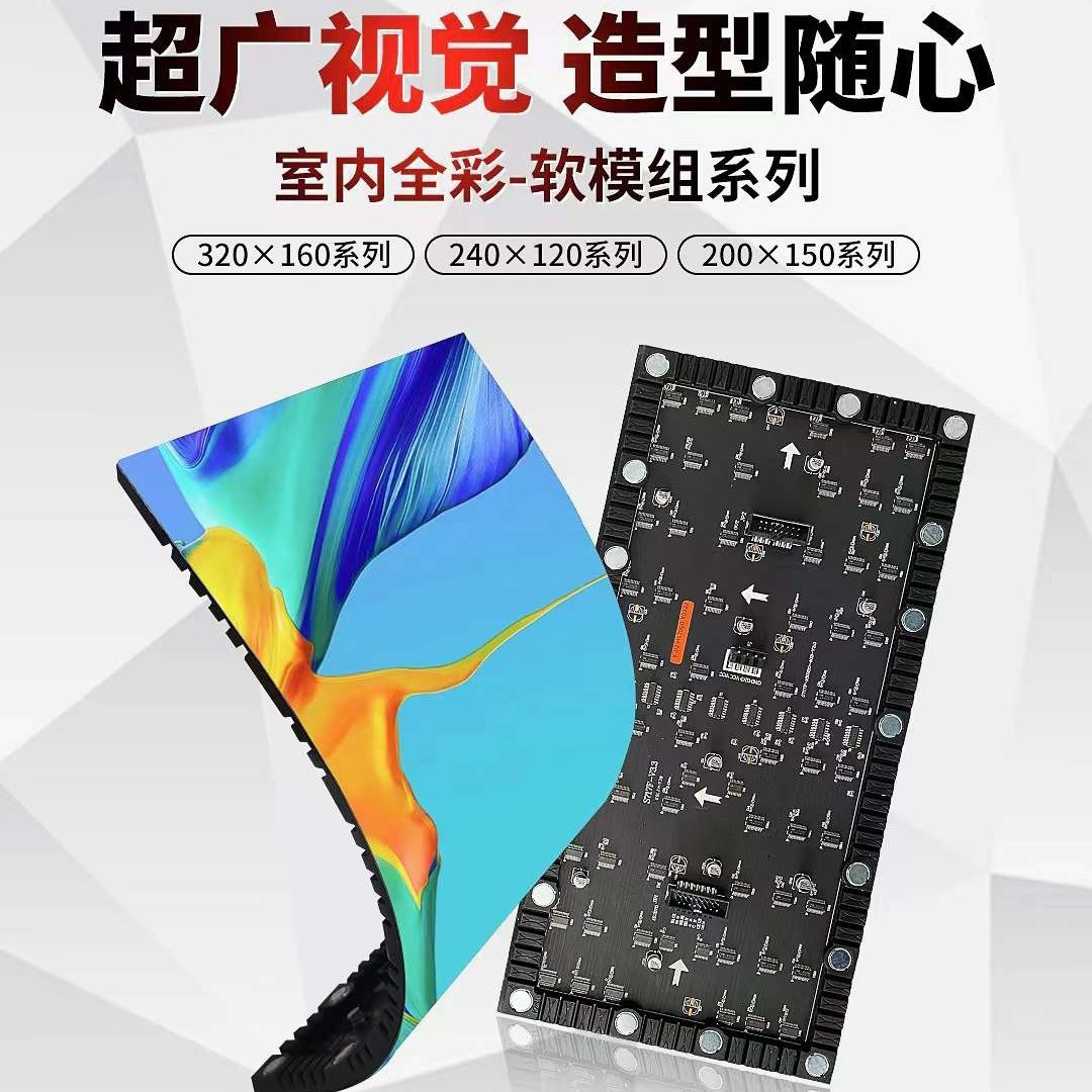 Directly Supplied from the Source Factory, Novel and Popular High-Definition Ultra-Large Screen Led Advertising Screen Holographic Display