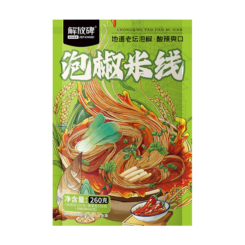 Chongqing Zhenzong Spicy Hot Pot Pickled Pepper Rice Noodles Spicy Fresh and Fragrant Sauerkraut Tomato Flavor Convenient Late Night Snack