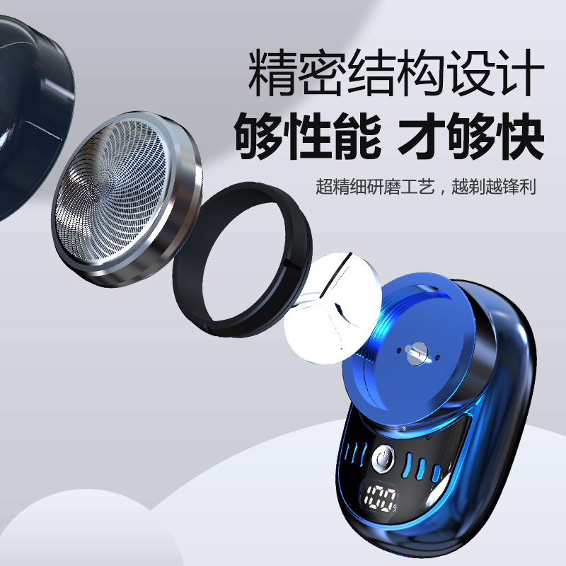 Sanqiao new portable men's mini electric single knife Shaver car travel wireless beard knife razor