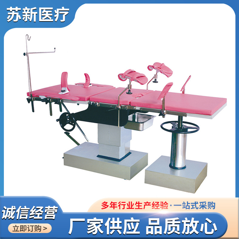 Special Specifications for Delivery Rooms, Medical Delivery Bed, Mechanical Delivery Bed, Comprehensive Hydraulic Delivery Bed, Multifunctional Obstetrics and Gynecology Bed