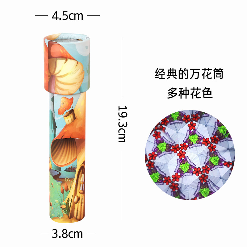 Creative Rotating Large Kaleidoscope, Ever-Changing Interior Magic Kaleidoscope, Kidsren's Kindergarten Holiday Toy Gift