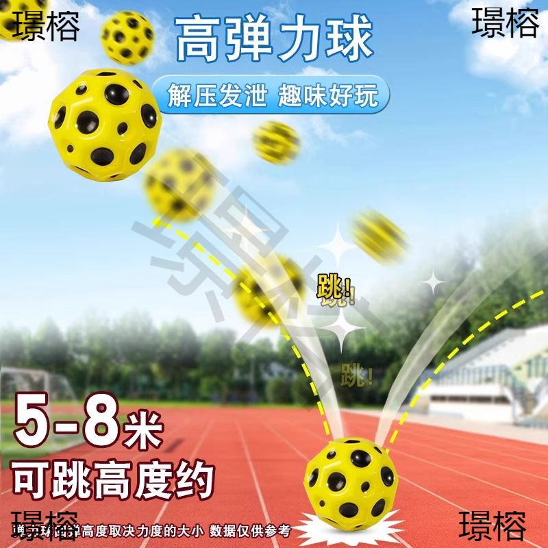 Wrist Ball with Rope for the Elderly to Relieve Boredom, Kidsren's Non-Toy Swing Ball to Exercise Reaction Force, Basketball Rebound to Decompress