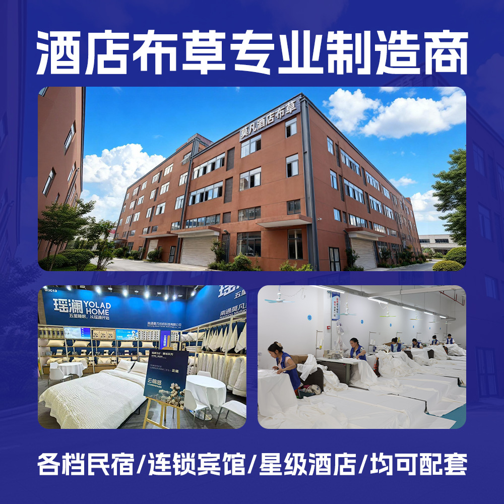 Hotel Linen, Hotel Mattress Protector, Stain-Resistant Anti-Slip Mat, Elastic Band Mat, Encrypted Pure Cotton Hotel Bedding