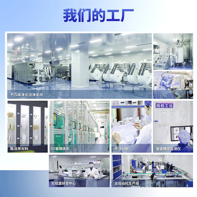 Sanitary napkin manufacturer Foshan Yurun processing global OEM/ODM design export brand new custom factory