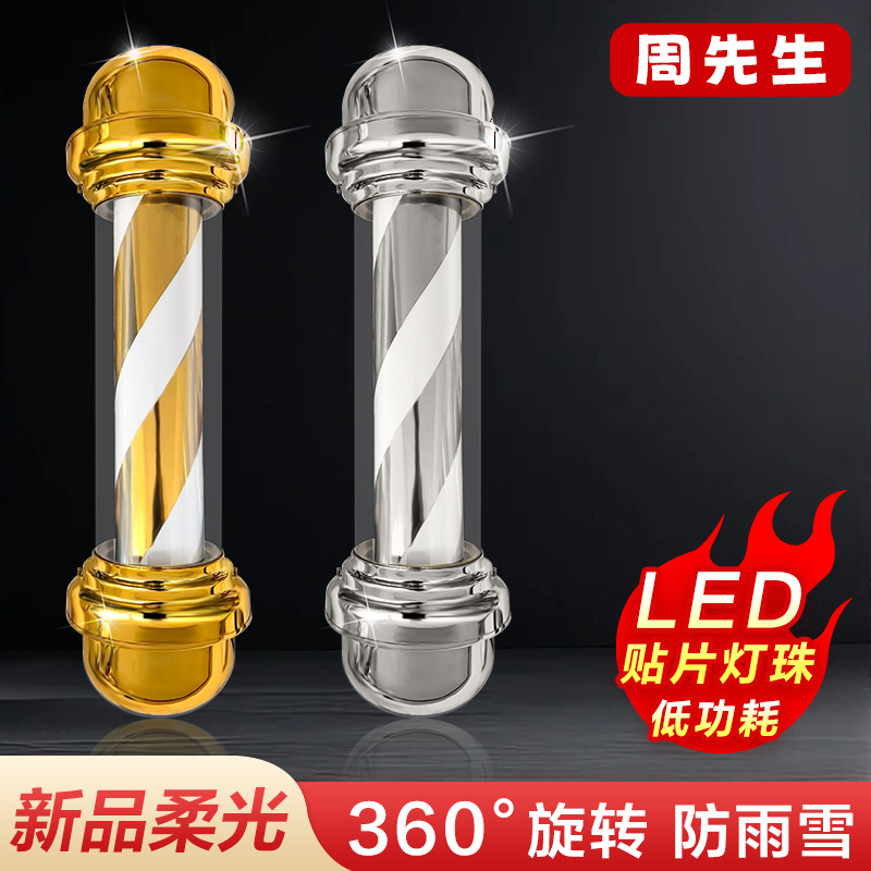 Hairdressing New Beauty Salon Wall-Mounted Rotating Light Hair Salon Rotating Light Barber Manufacturer Led Light Box Barber Pole