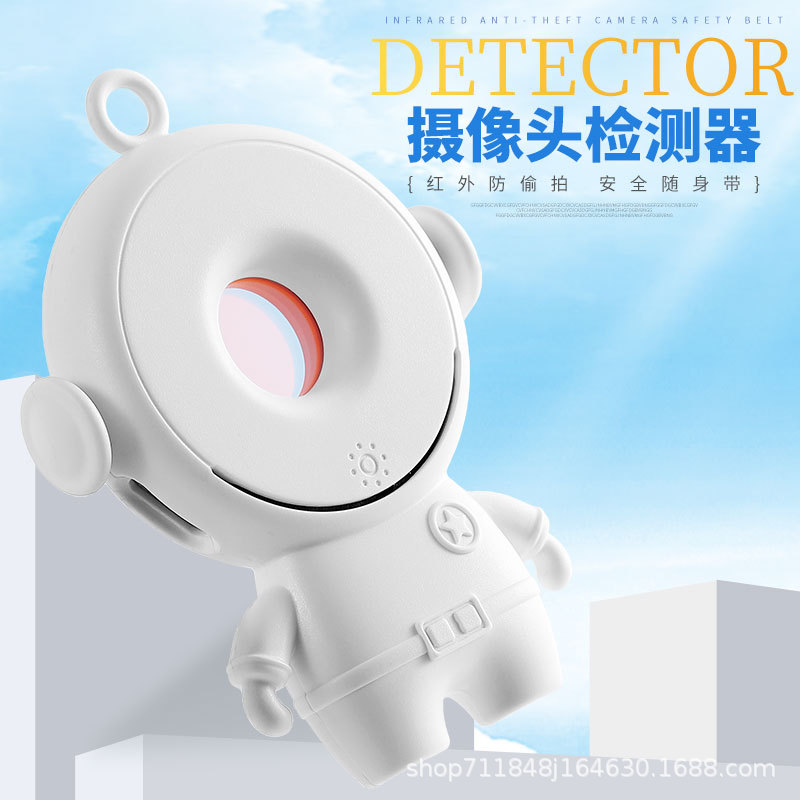 Умная камера-детектор инфракрасный детектор анти-шпионский артефакт мониторинга