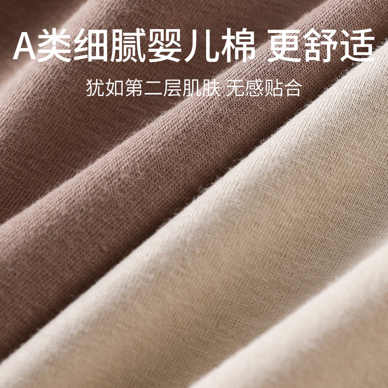 Xinjiang Cotton 80 Pure Cotton Maillard Color Men's Underwear 7A Antibacterial Underwear Men's Traceless Graphene Antibacterial Crotch