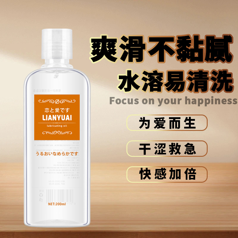 Большая бутылка смазки 200 мл с гиалуроновой кислотой для взрослых секс-игрушек оптом