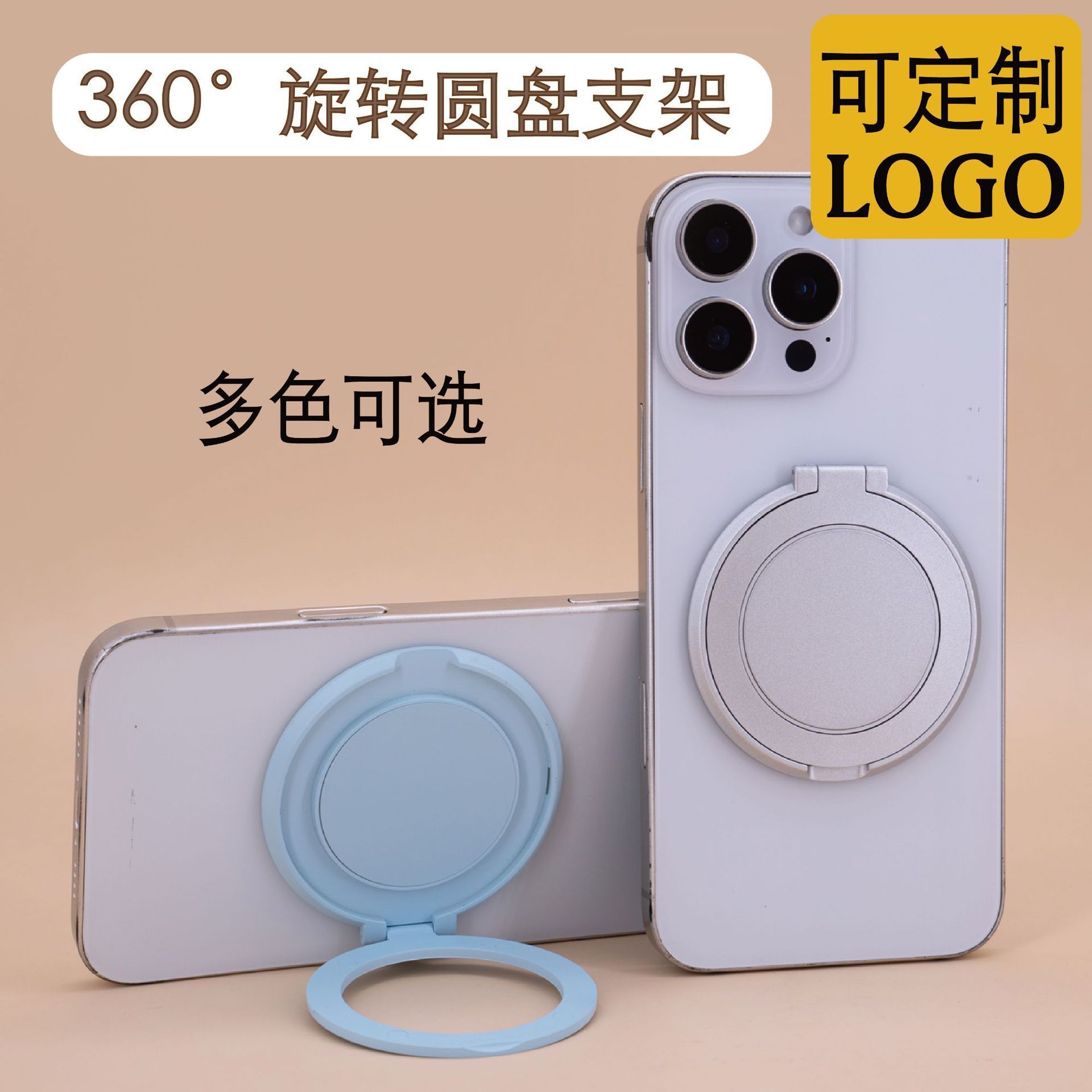 Новый легкий держатель для мобильного телефона 360° вращающийся держатель для телефона настольный держатель наклейка на заднюю часть телефона