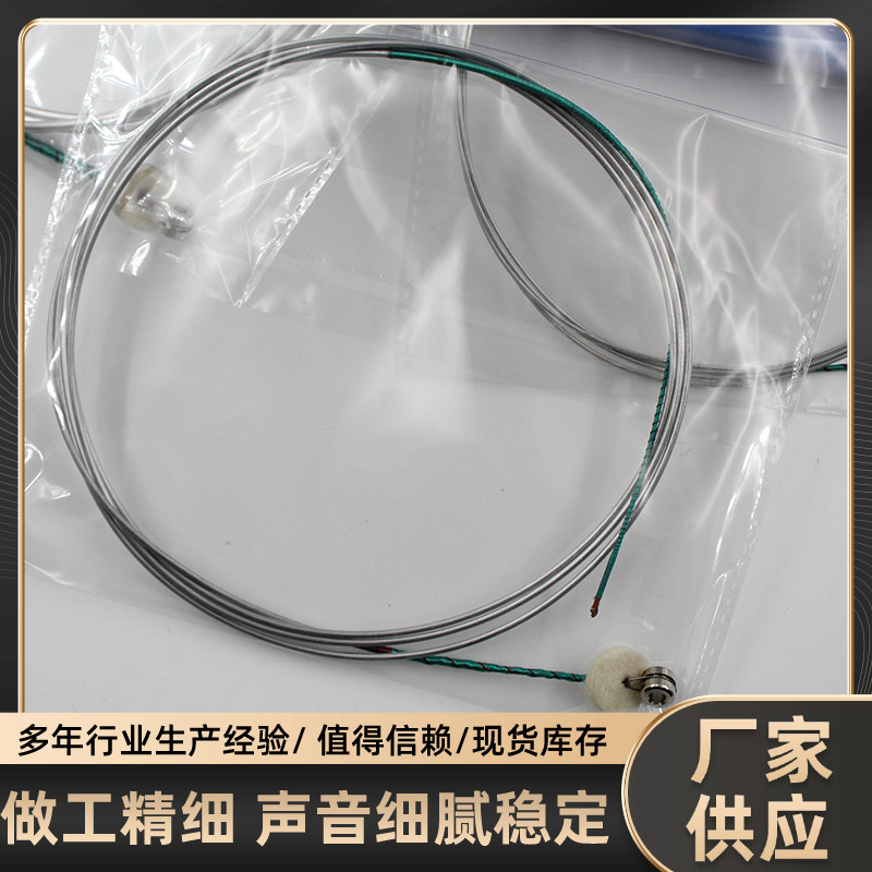 Bass Grade Ii Strings Aluminum-Magnesium Alloy Material Bass Cello Strings Large Bass Strings