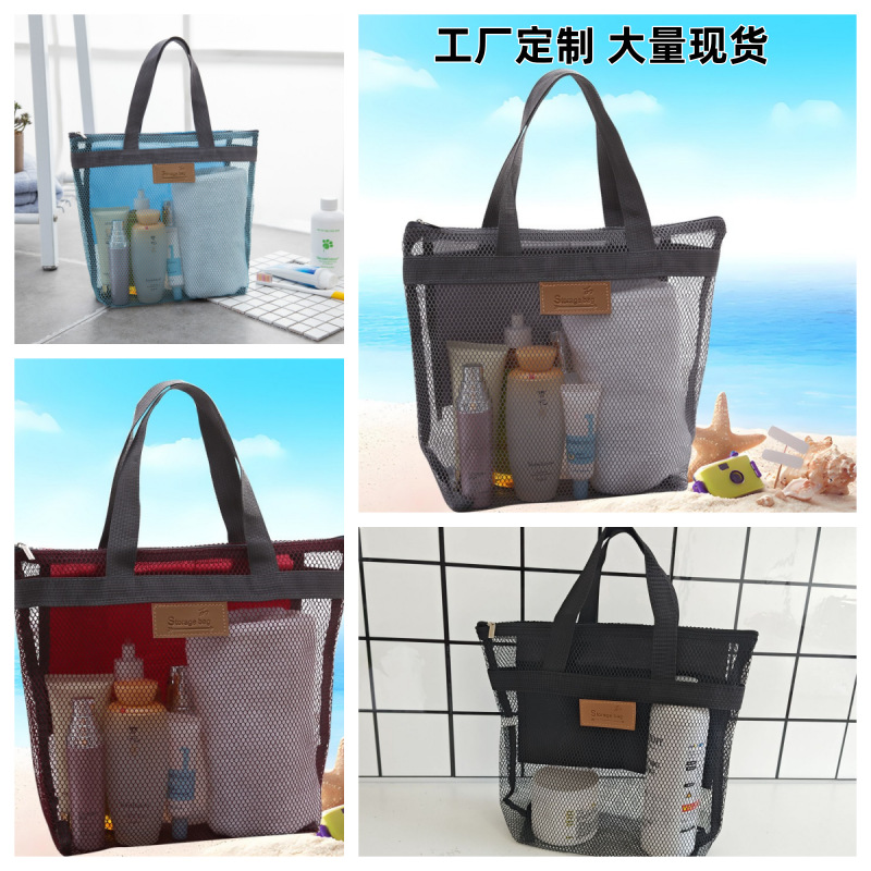 Сумка для пляжа и путешествий, переносная, для хранения, сетчатая, для стирки и купания