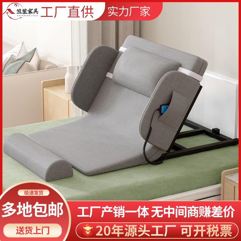 Электрический подъемник для лежачих пациентов, вспомогательный подъемник для беременных, регулируемый подъемник с усилением