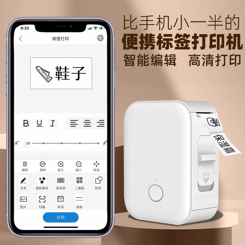 Cross-border hot-selling thermal Bluetooth label machine household small handheld portable adhesive sticker printer