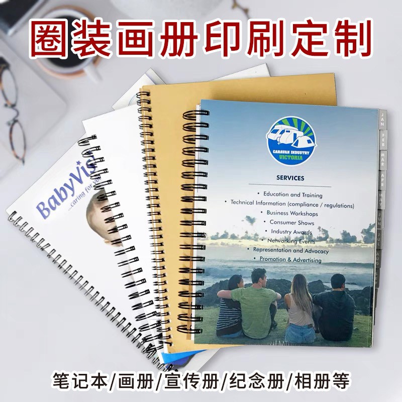 Ring Bound Album Printing Manufacturer Ring Bound Album Printing Design and Plate Making High-End Ring Bound Album Printing