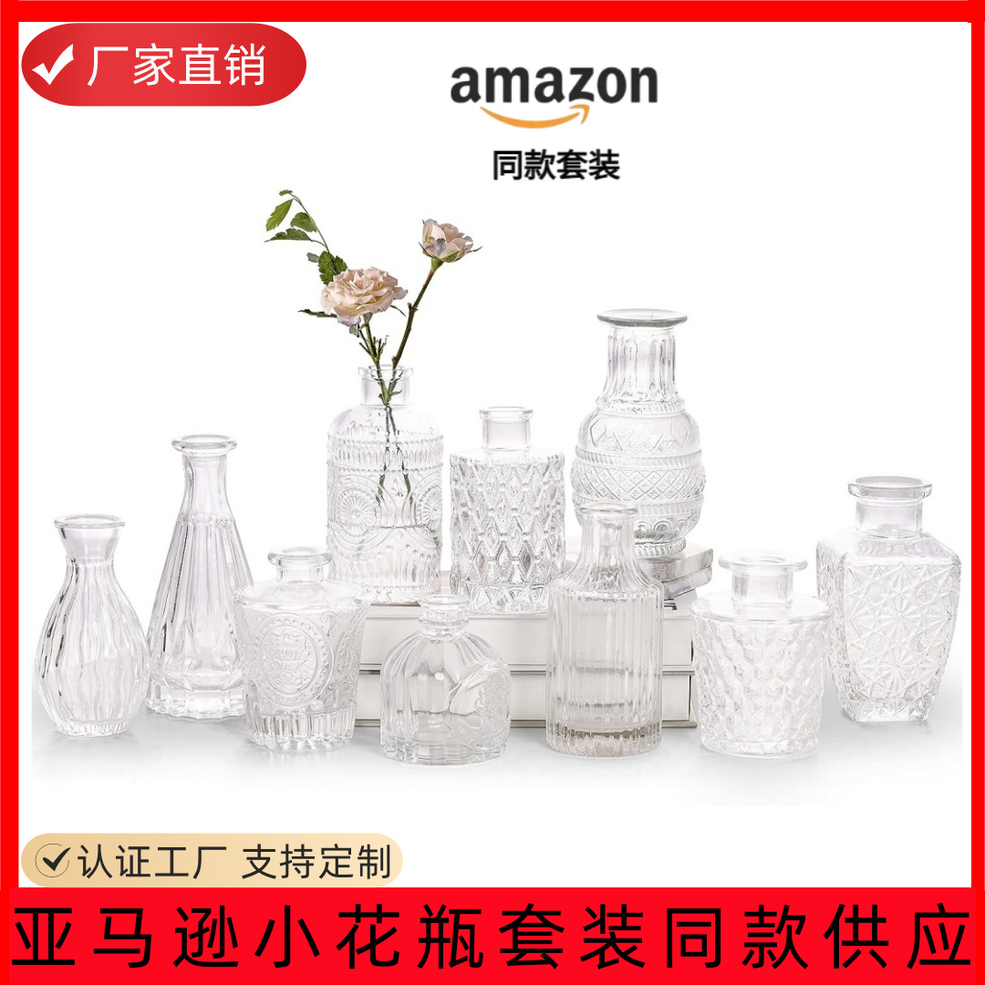 Ваза из стекла в стиле ретро, высококачественная ароматерапия, прозрачный ин-стиль, набор маленьких ваз