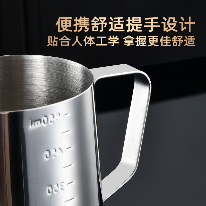 304 stainless steel draw cup with scale fancy bubbler large capacity pointed mouth coffee milk bubble cup in stock