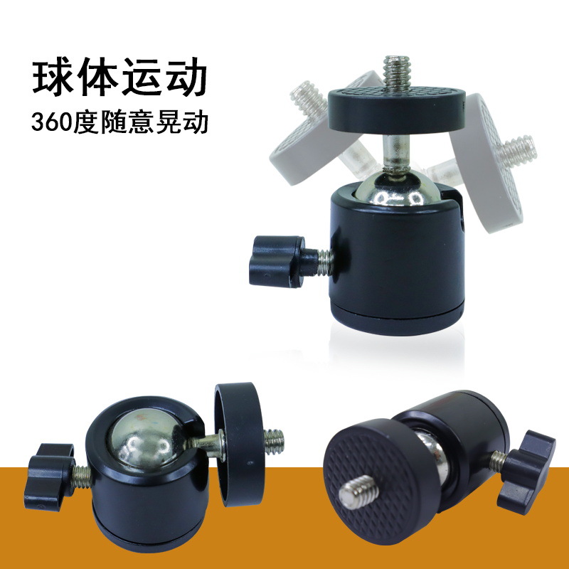 Live Tripod Photography Accessories Metal Hot Shoe Small PTZ Hand-held Universal Rotating 360-degree Metal PTZ