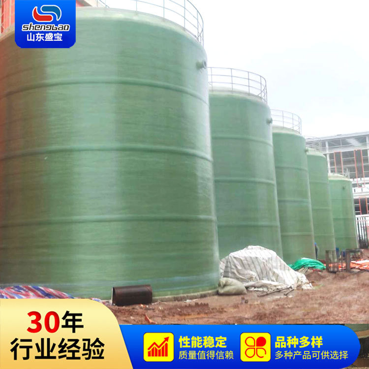 Промышленный резервуар из стеклопластика, вертикальный резервуар для сточных вод, заводской резервуар для соляной кислоты, оборудование, устойчивое к высоким температурам и коррозии