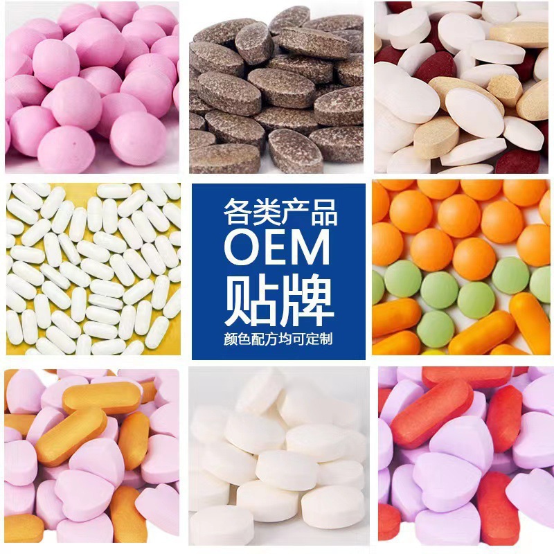 Tablet Candy Processing, Special Dietary Sports Nutrition Food, Functional Candy, Various Tablets Oem Oem