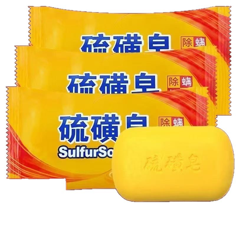 Shanghai Sulfur Soap Sulfur Soap Body Cleansing Facial Women and Men Face Wash Mite Removal Hand Washing Bath Soap Bath