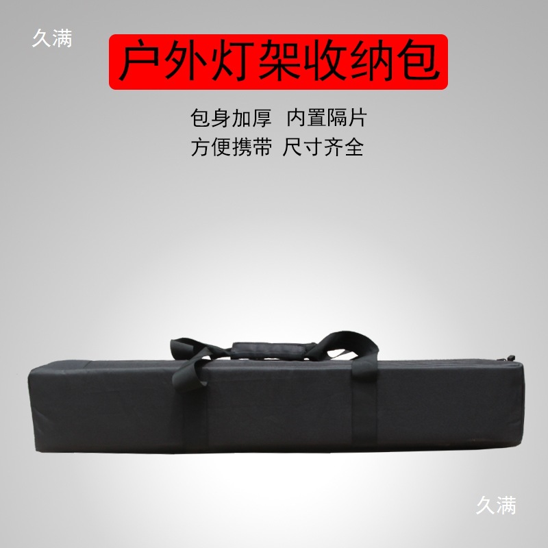 Camera Tripod Storage Bag, Photography Light Stand, Umbrella, Background Cloth, Slr Tripod, Slide Rail, Monopod, Multiple Packs