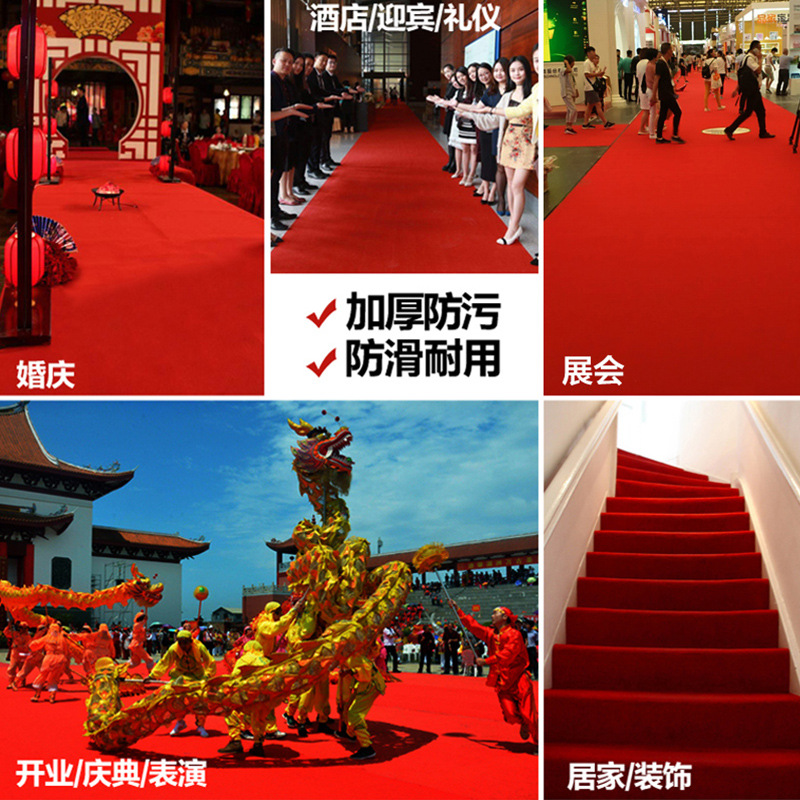 Jinning disposable wedding red carpet wedding thickened non-slip shop with shop entrance long-term stair red carpet