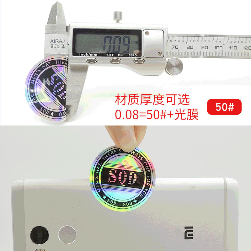 Anti-Counterfeiting Label Disposable Laser Sticker Holographic Laser Anti-Counterfeiting Code Self-Adhesive Scratch-Off Silver One Thing One Code Customization
