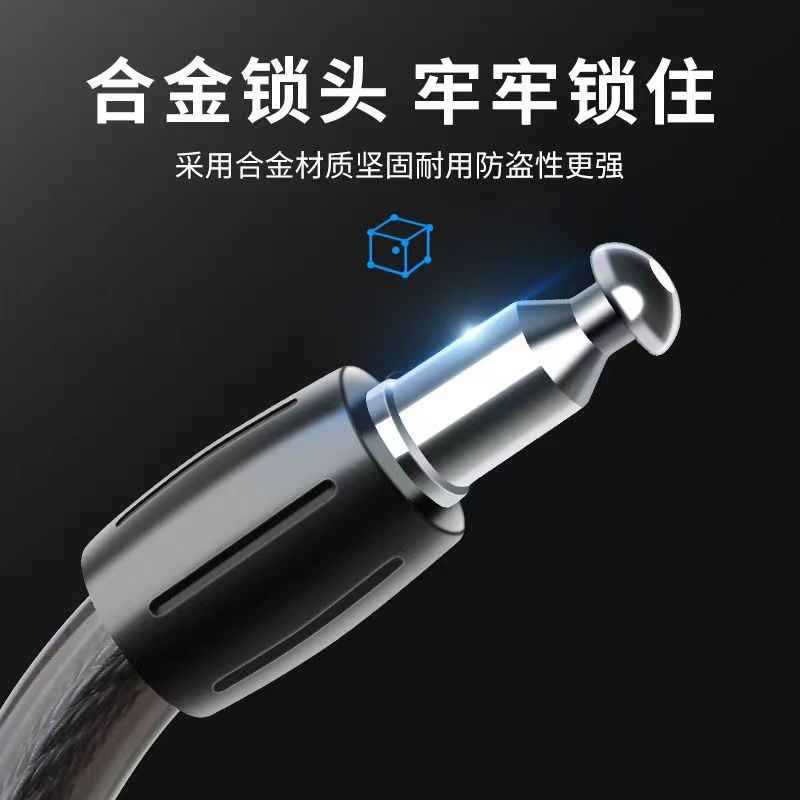 Bicycle combination lock anti-shear mountain bike leather ring electric lock disc brake lock bicycle portable battery car key