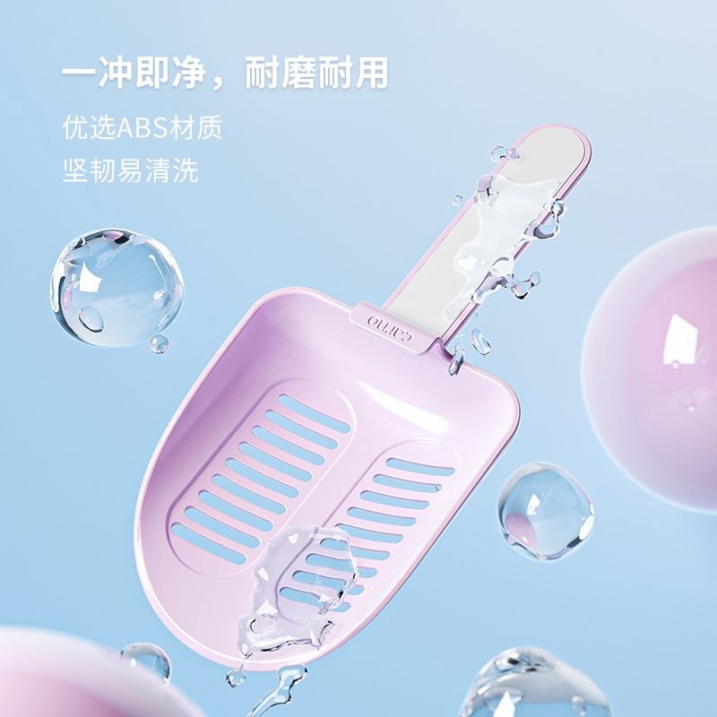 Kano hamster urine sand shovel golden bear cleaning bath sand ice cream shovel bathroom toilet special urine shovel small pet supplies