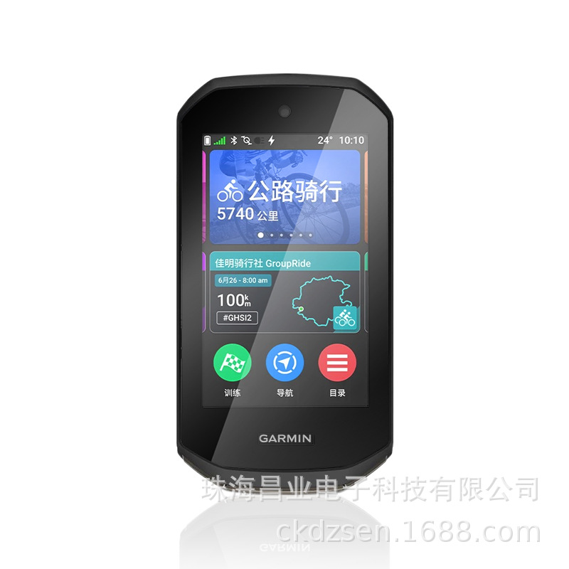 Applicable Jiaming Bicycle Meter Edge1050 Tempered Film EPU HD Film Anti-scratch Explosion-proof Tempered Film