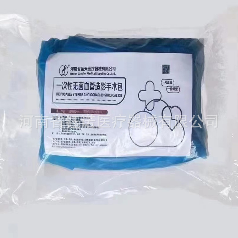Одноразовый стерильный хирургический пакет для ангиографии Henan Lantian с дополнительной конфигурацией