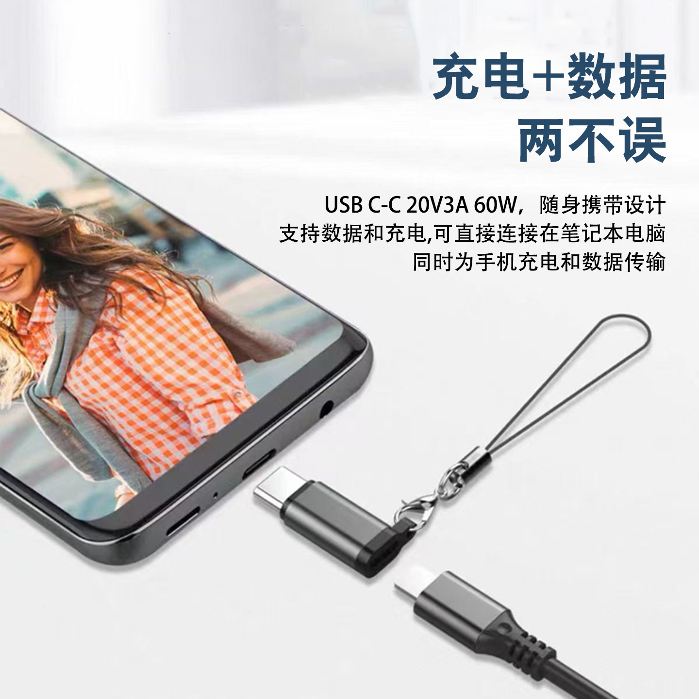 USB Data Blocker Supports USB Charging Cable Transfer, Only Charging and No Data Transfer, Protects Privacy and Does Not Pop up Windows