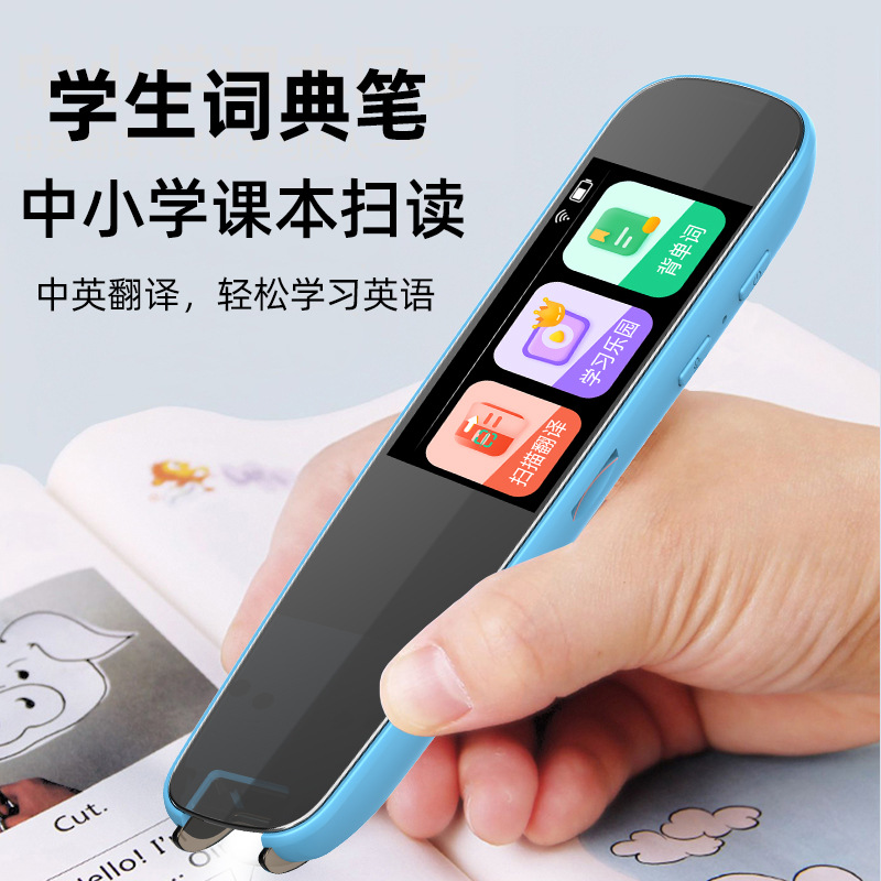 The Sixth Generation Pen Doctor Dr100 Scanning Translation Pen Small to High Unlimited Book Scanning All-Subject Learning Pen