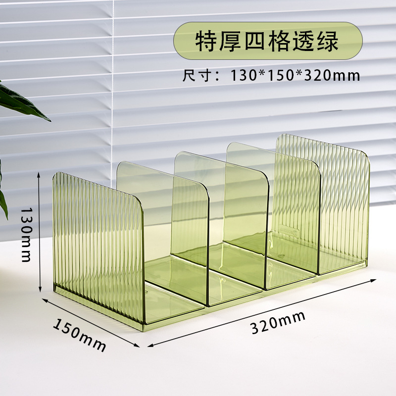 Transparent Book Stand Desktop Thickened Quadruple Split Book Stand Desktop Book Storage Artifact Student Desk Book Stand