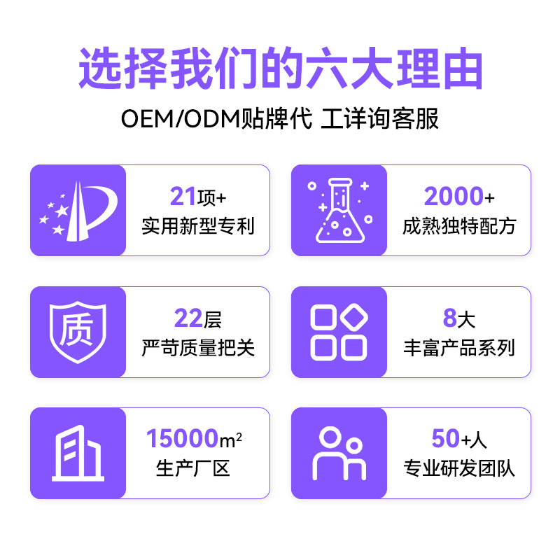 Cross-Border Arbutin Oral Liquid Collagen Peptide Drink Glutathione Nad+ Nicotinamide Whitening Drink Processing