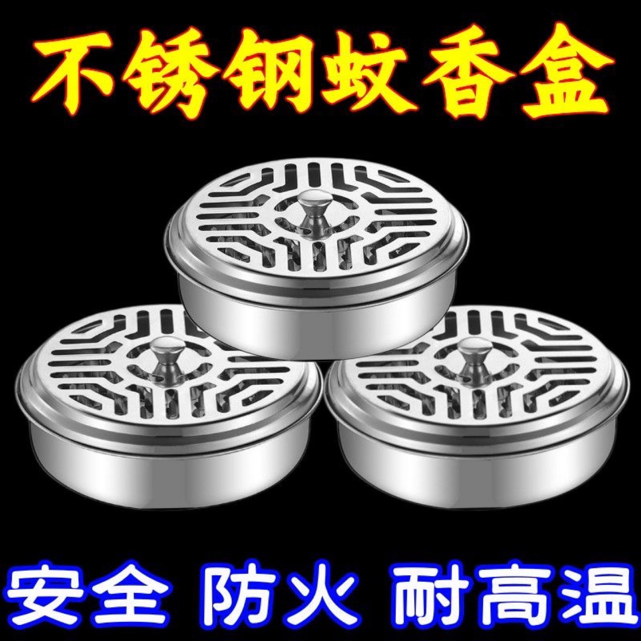 Mosquito-Repellent Coil Holder, Stainless Steel Mosquito Repellent Device for Outdoor Use with Lid, Mosquito Coil Tray with Windproof Design for Home Use