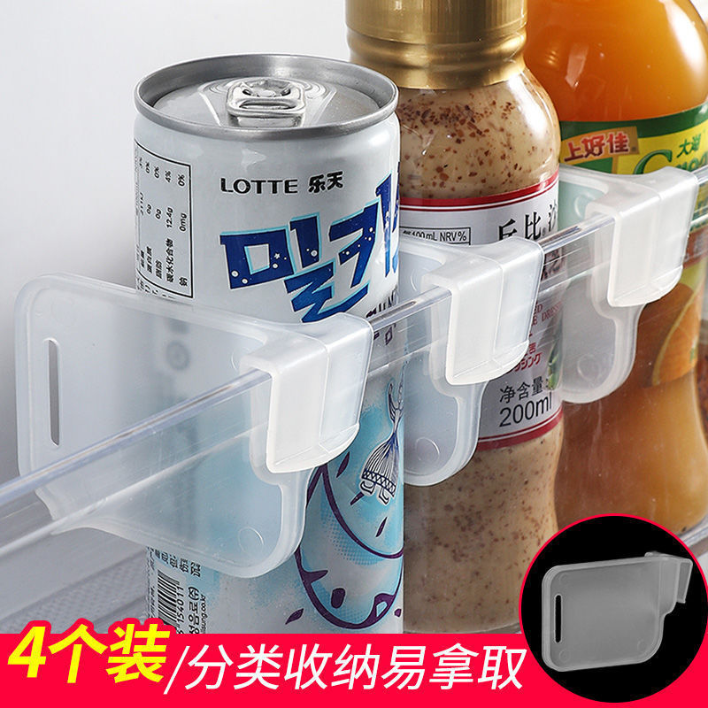 Multifunctional Household Refrigerator Partition Board to Organize Freely Adjustable Snap-on Bracket Clip to Organize Refrigerator Door Partition Clip