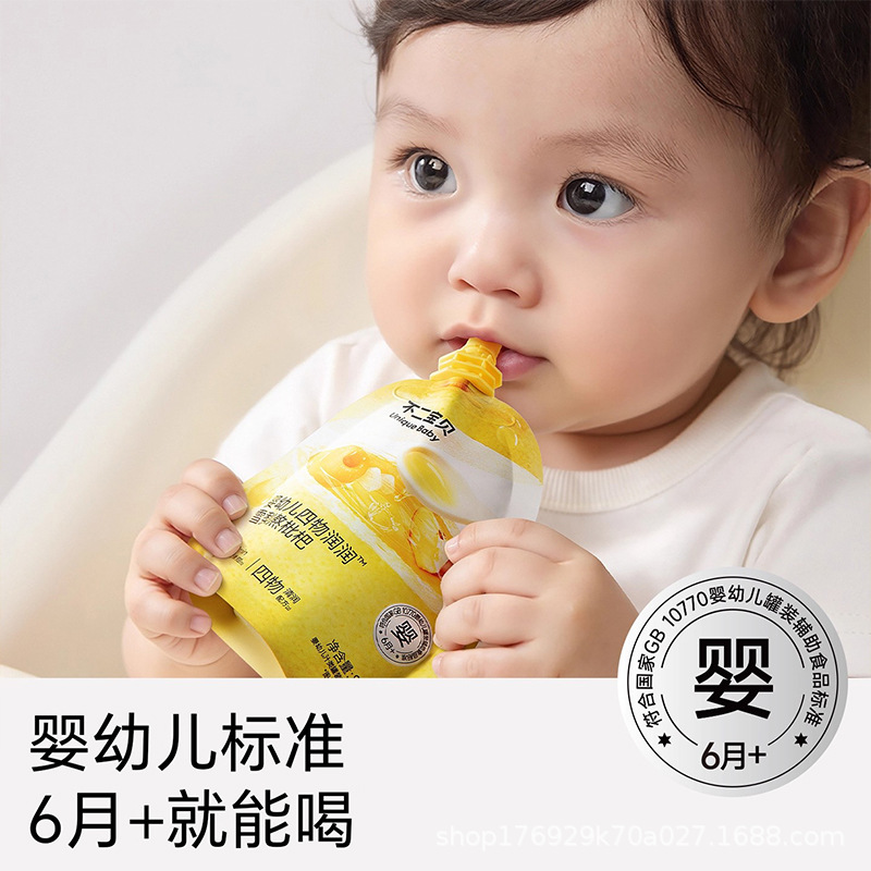 Fujibaby Infant Four-Ingredient Stewed Pear Soup Baby Children's Fruit Puree Nutritional Fruit Flavor Baby Snack Wholesale