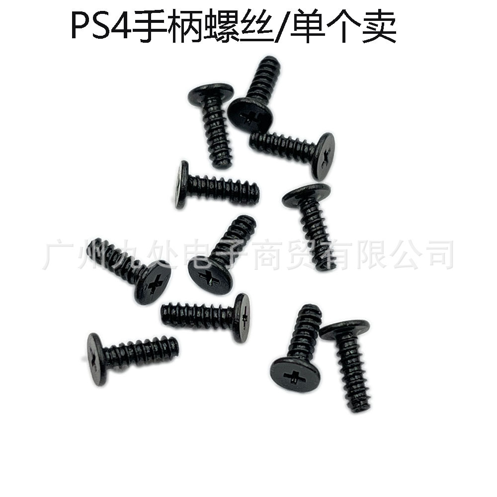 Подходящие винты для контроллера Ps4, винты для беспроводного контроллера Ps4, аксессуары для ремонта контроллера Ps4